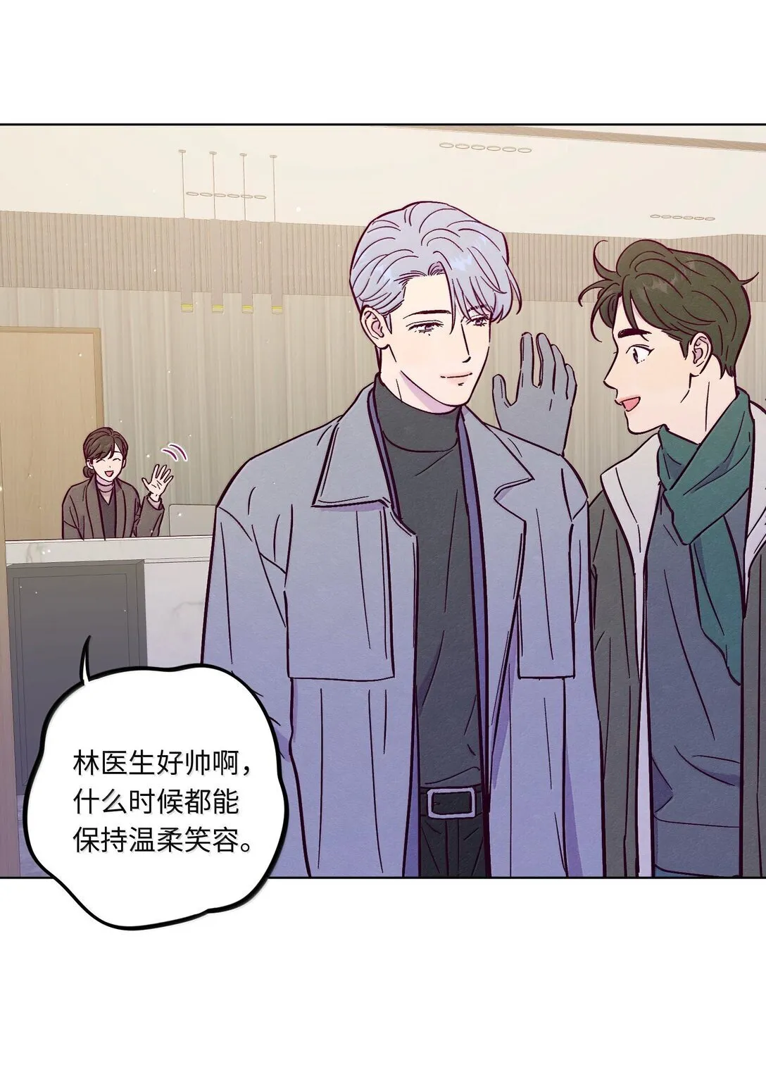 第119话 新生活28