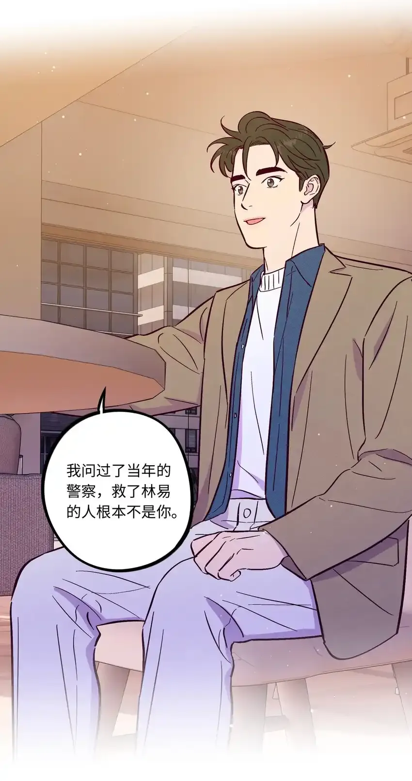 第102话 诈一诈（开奖名单更正）31