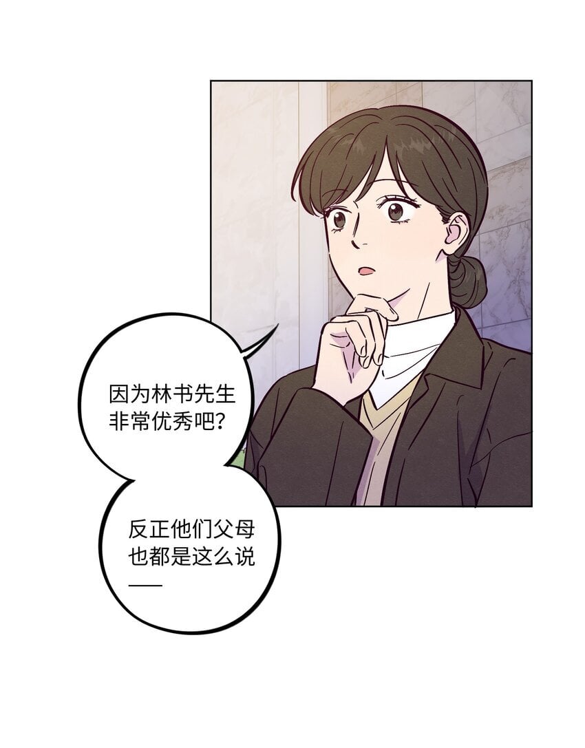 第85话 世界上最温柔的人18