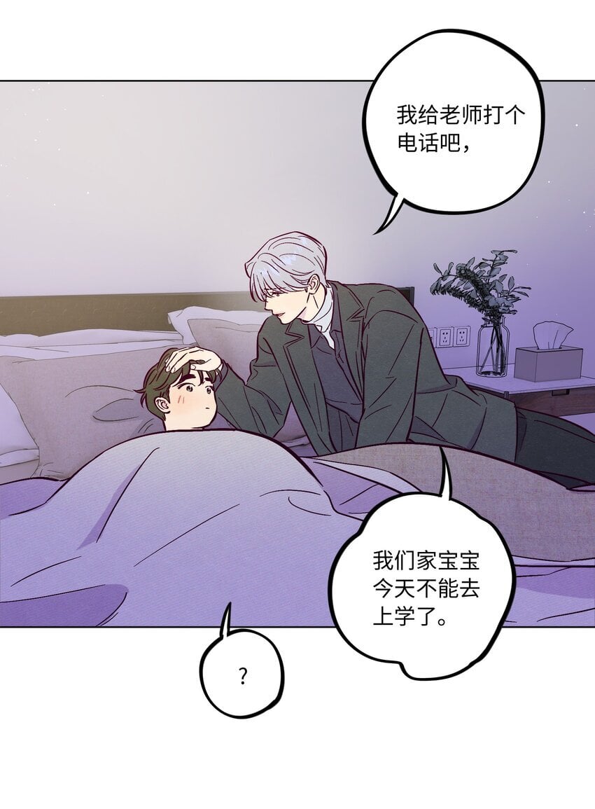 第90话 配得上期待8