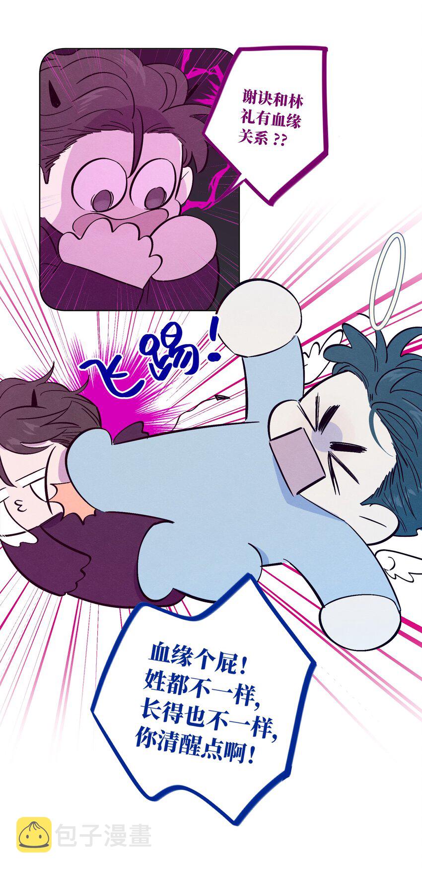 第45话 充电36