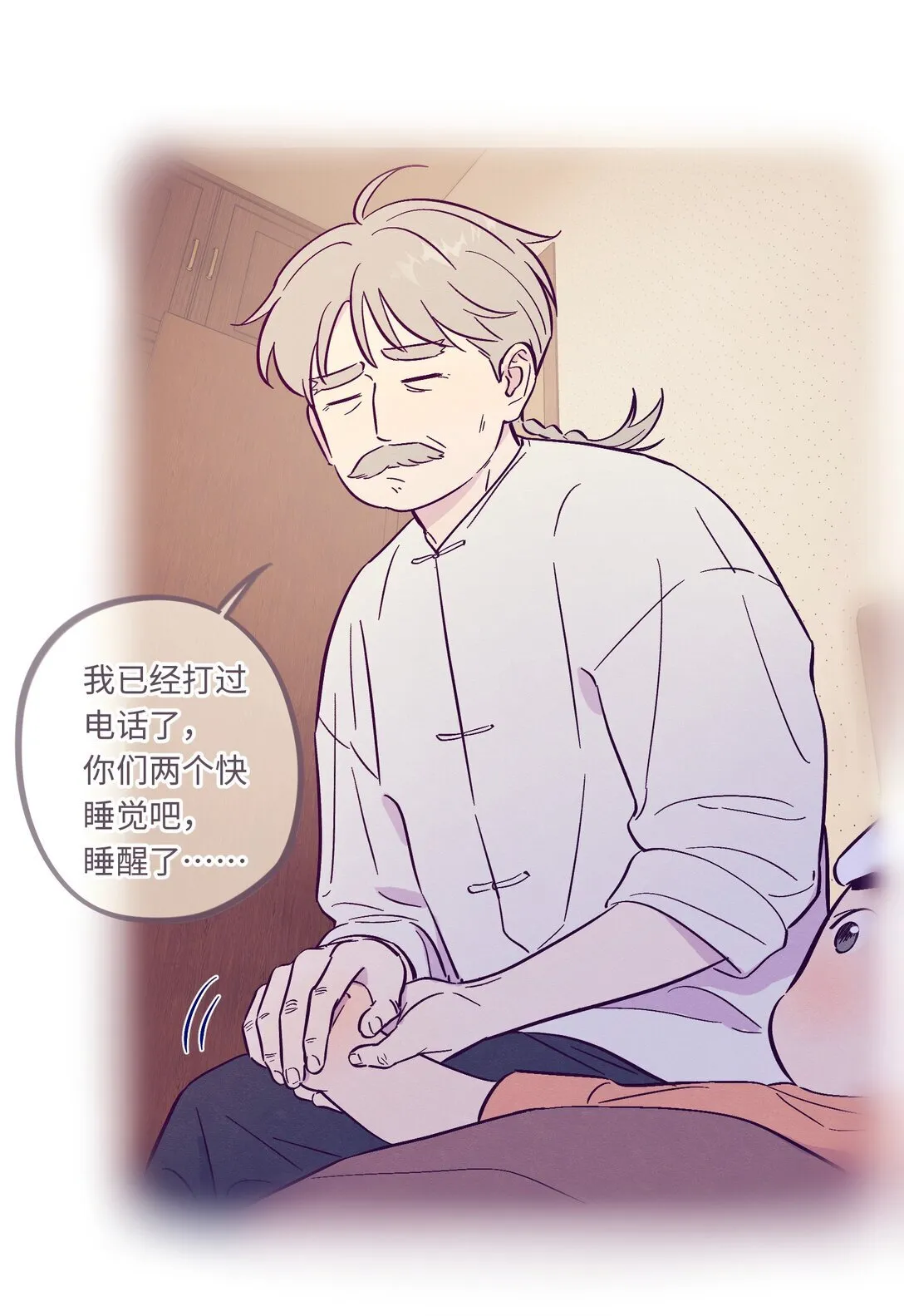 第116话 根本没有过去30