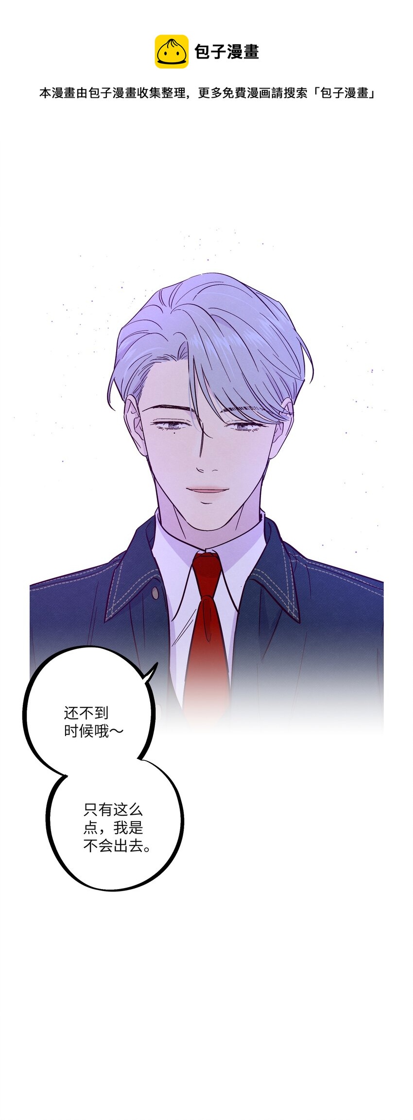 第28话 我反思32