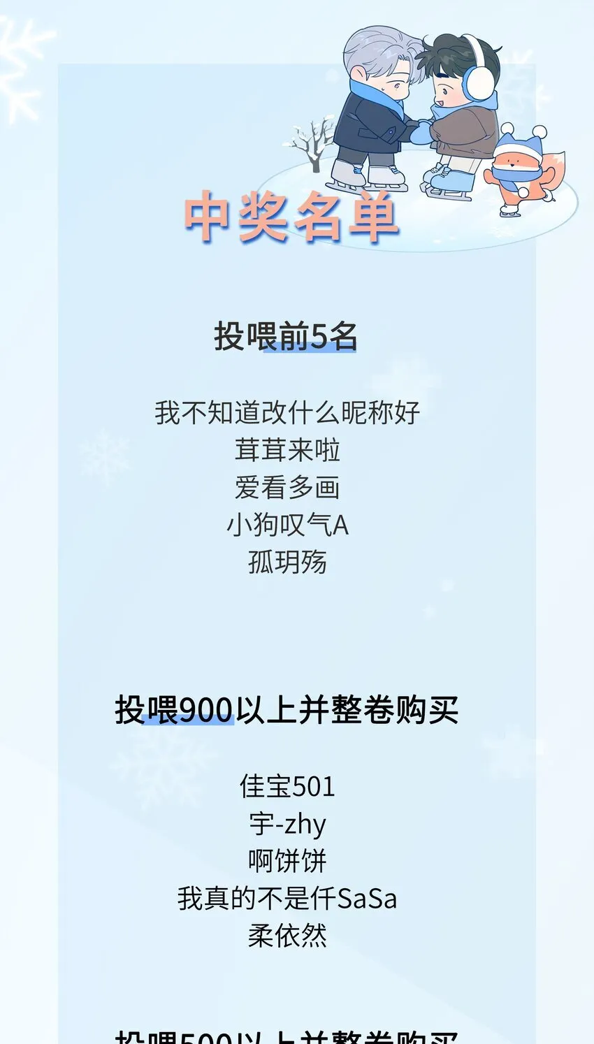 第111话 是不是在哪见过你42