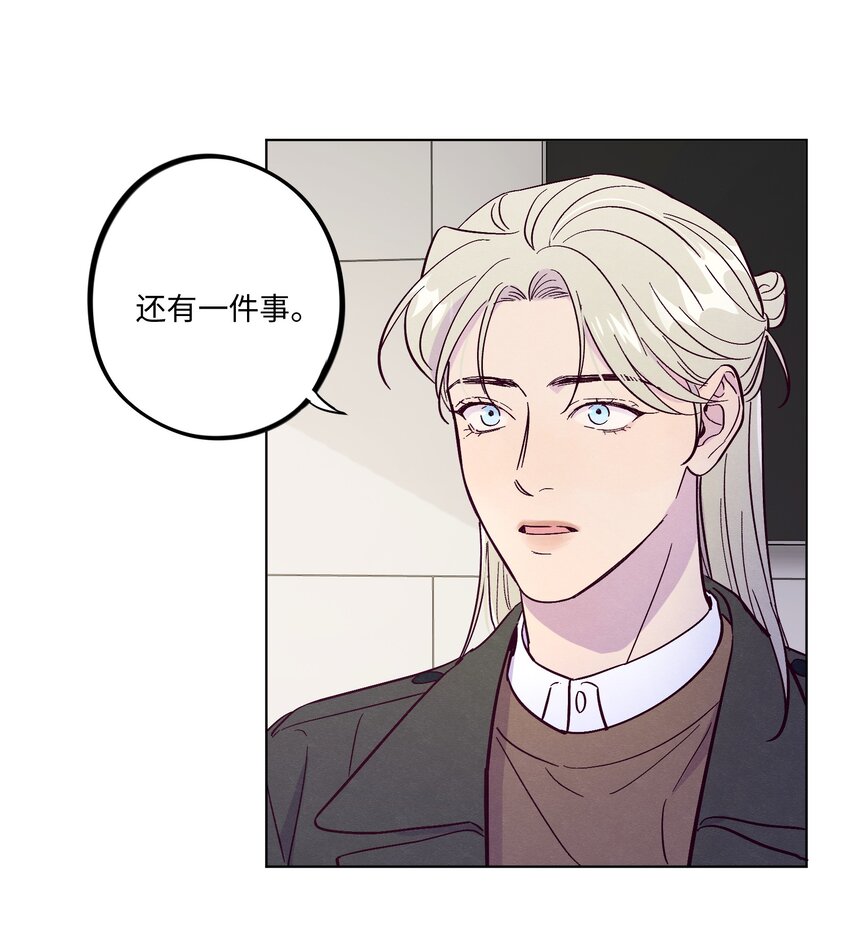 第40话 你还喜欢他吗25