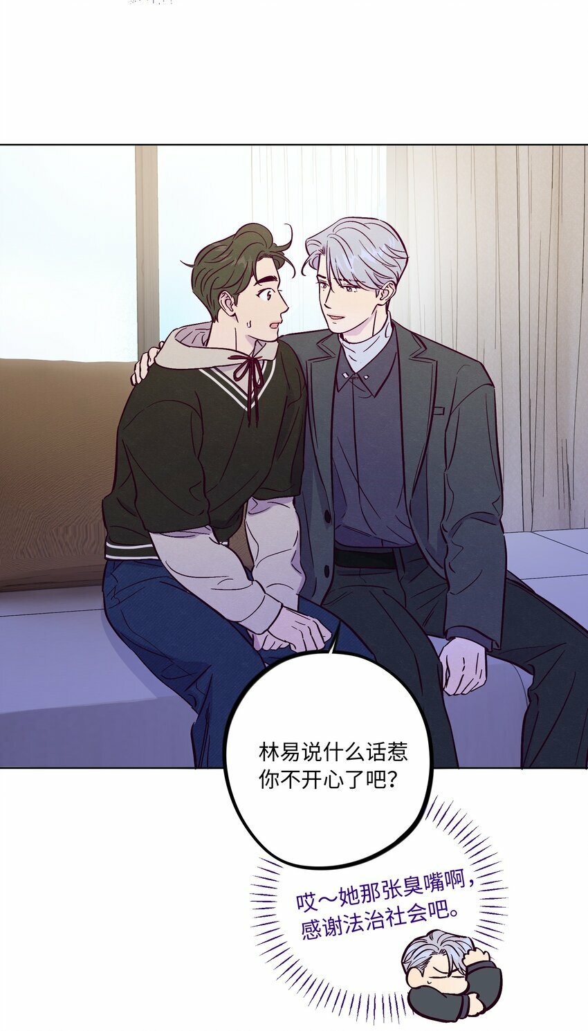 第83话 把柄34
