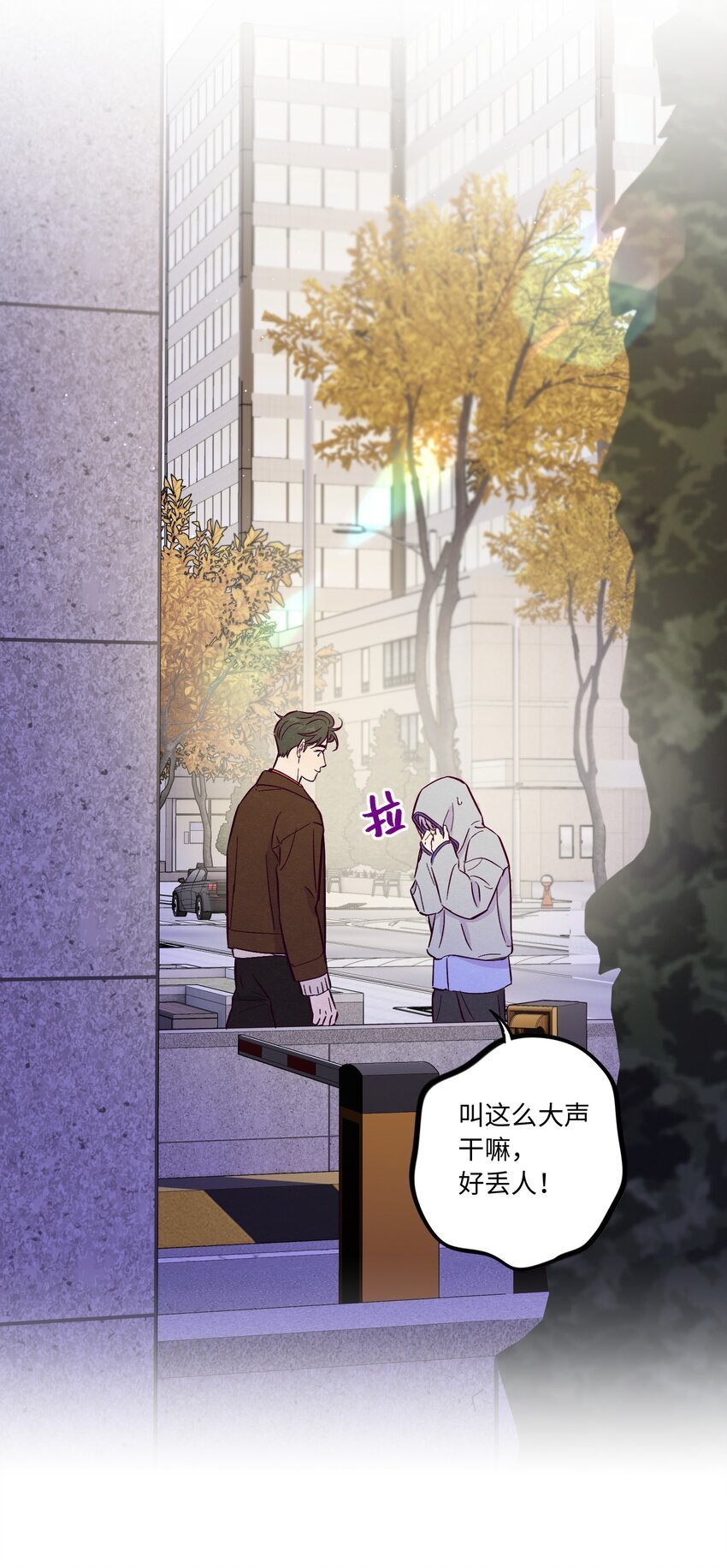 第91话 用真诚打动41