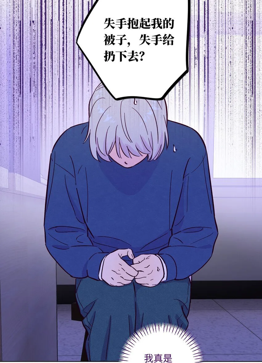 第108话 似曾相识22