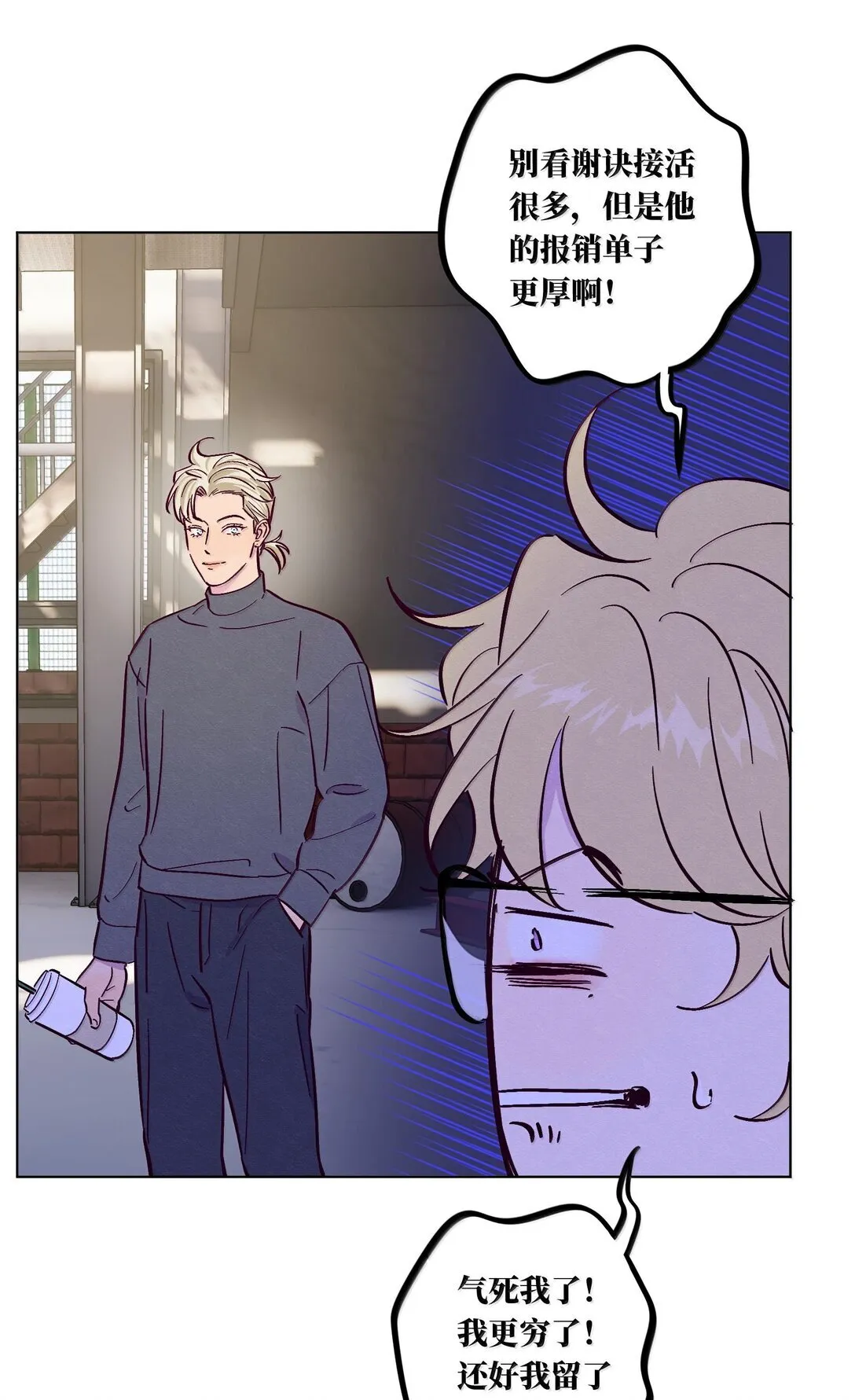 第119话 新生活35