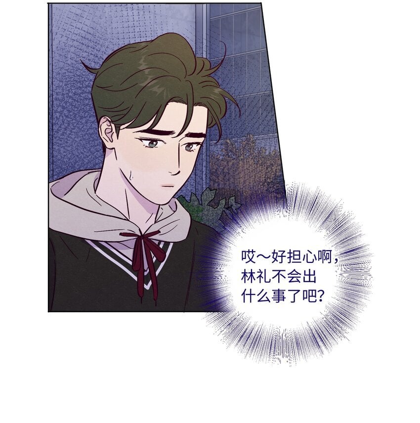第85话 世界上最温柔的人14