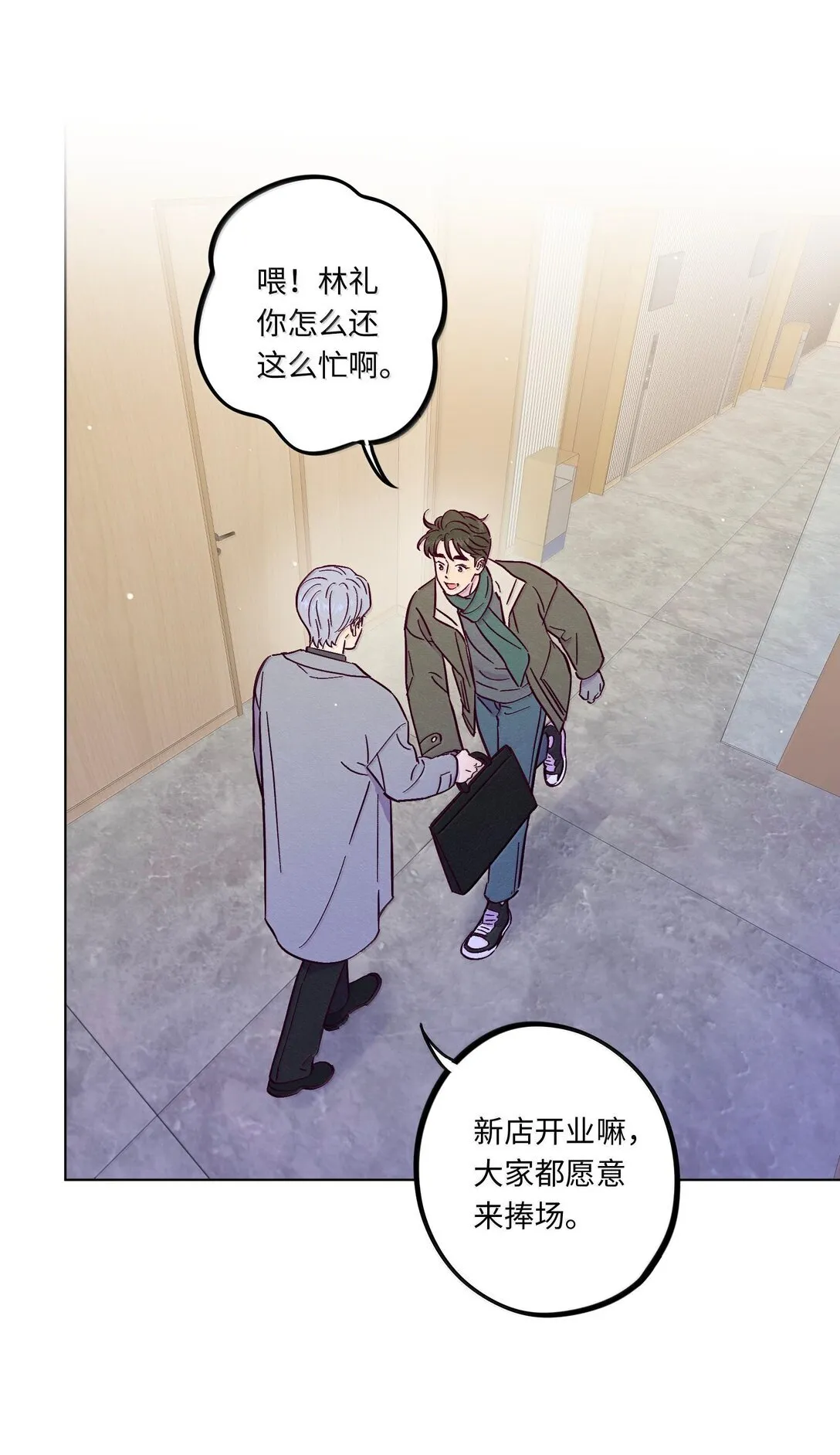 第119话 新生活27