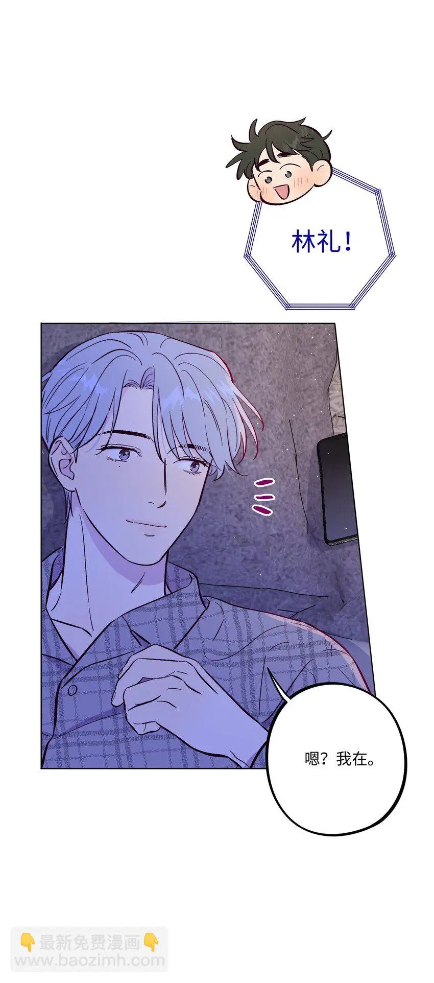 第64话 我好像见过你36