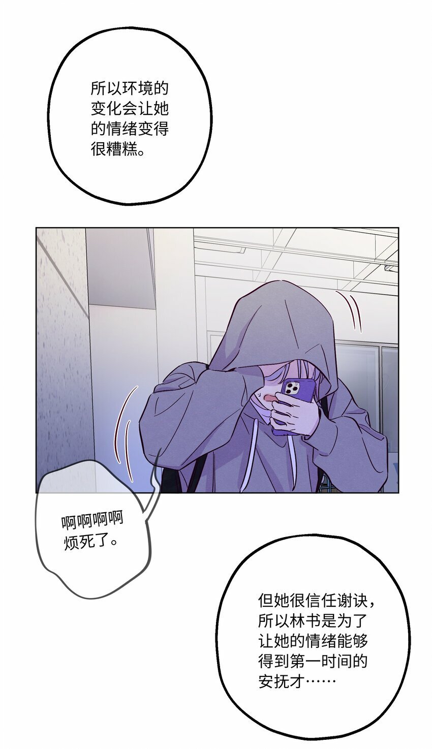 第76话 骗谁呢？！28