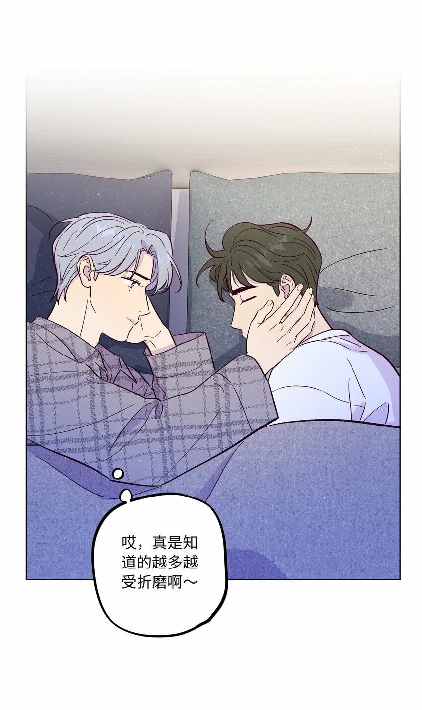 第70话 失去的回忆11