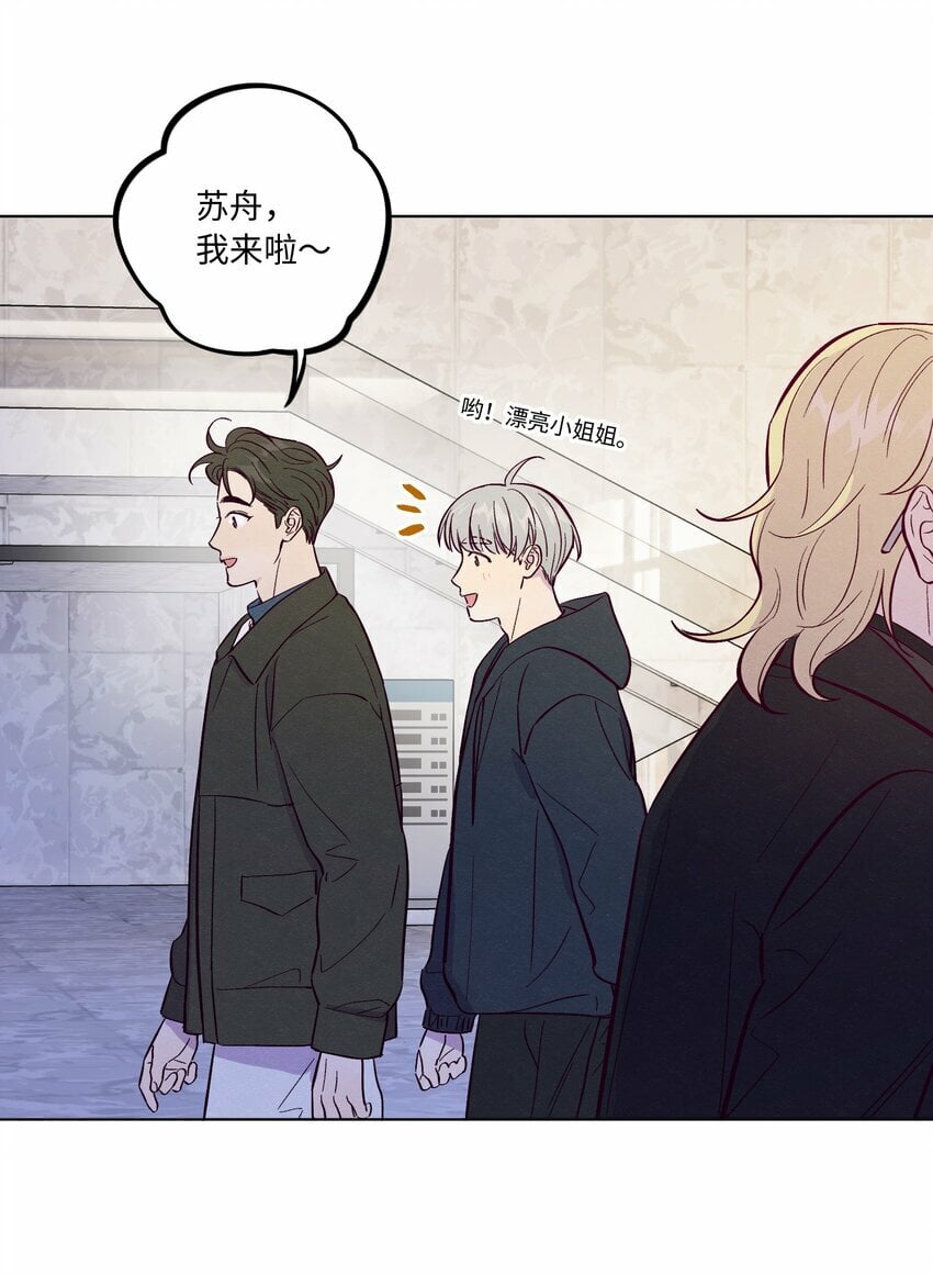 第65话 需要安慰16