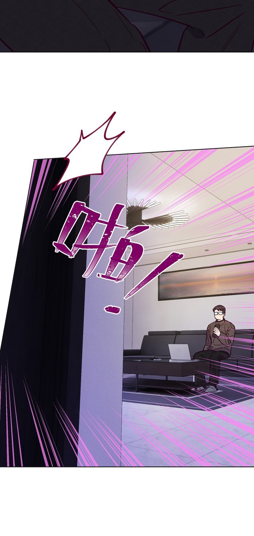 第85话 世界上最温柔的人6