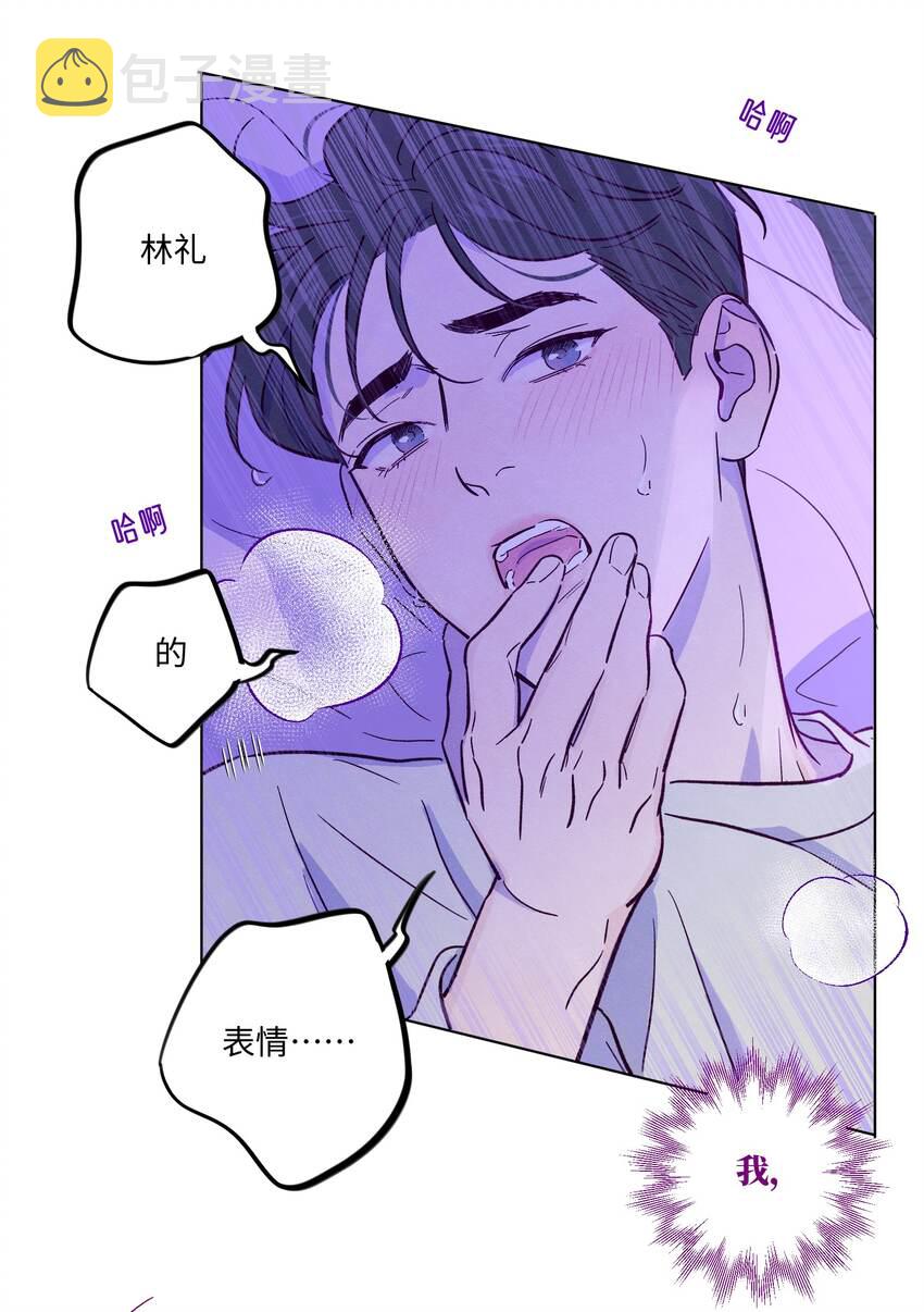 第38话 湿漉漉的小狐狸30