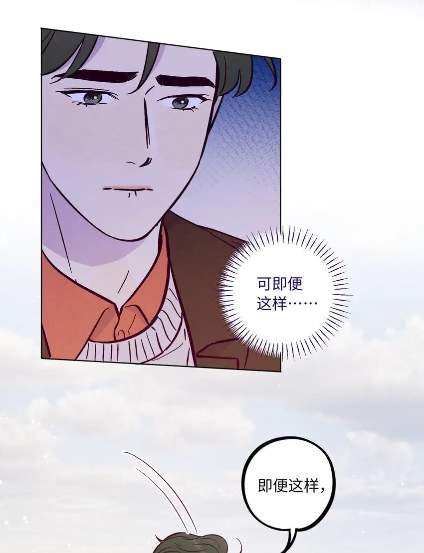 第94话 尴尬也要说出口的话20