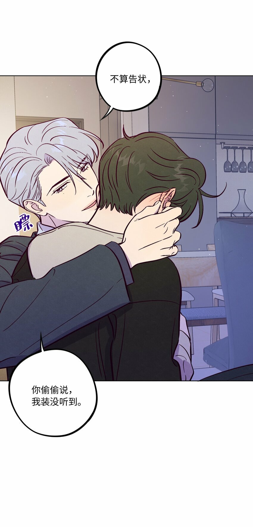 第83话 把柄36