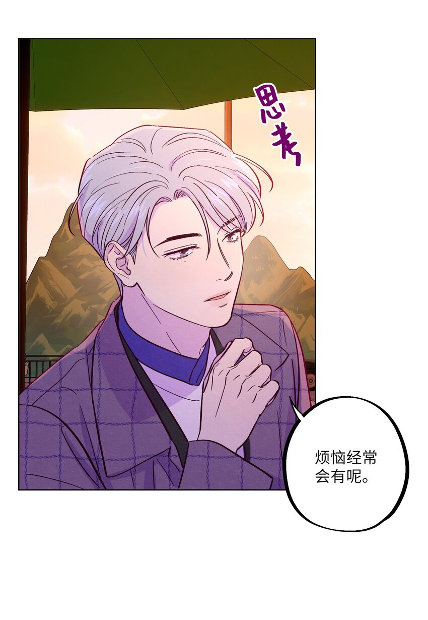 第34话 抵消了8