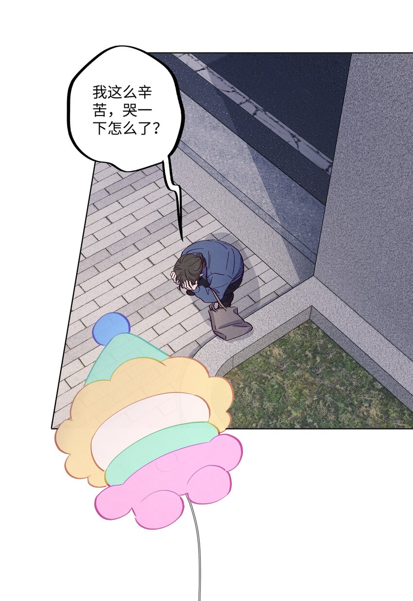 第17话 看上林医生了？！20