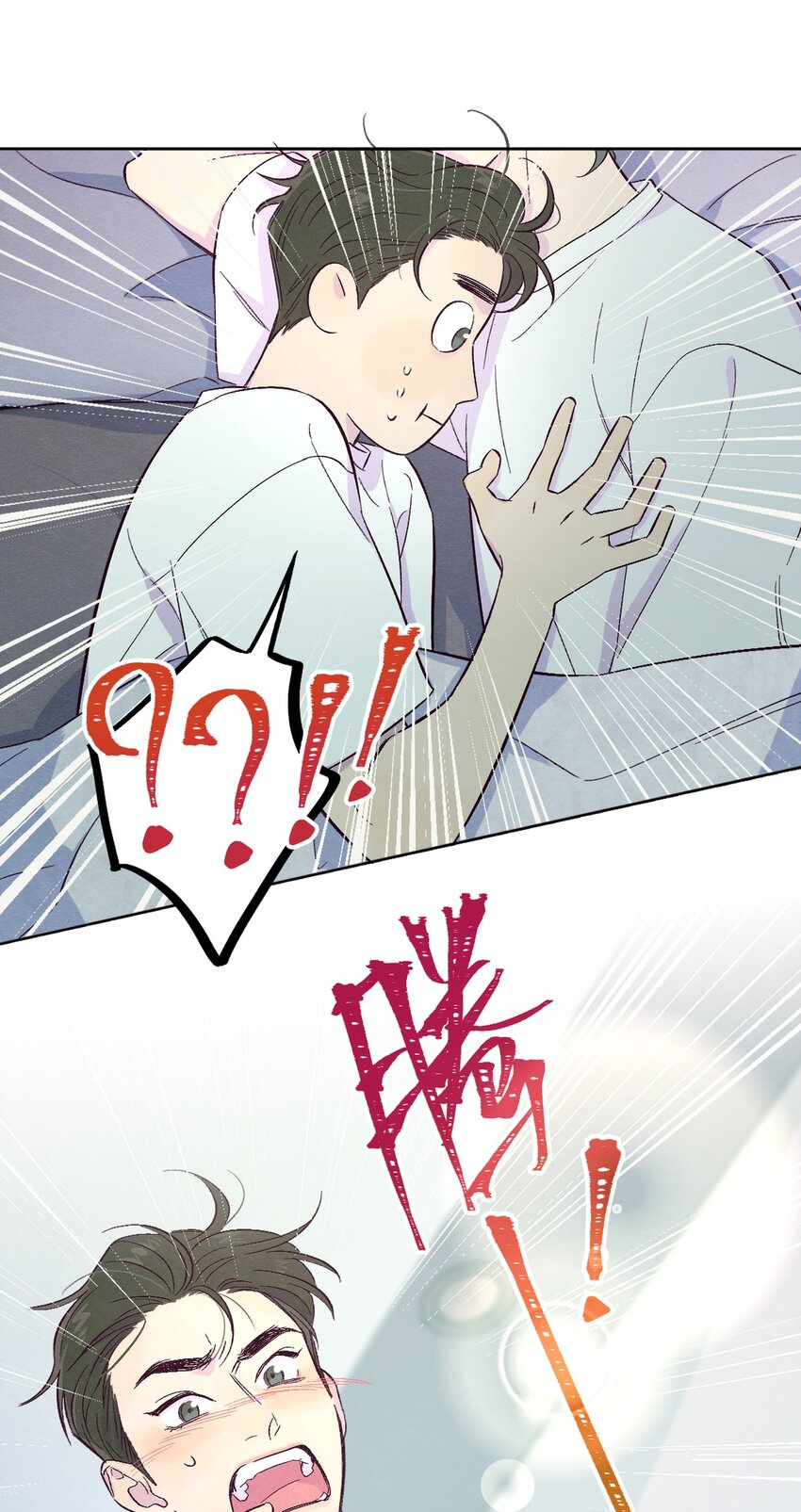 序章 预告10