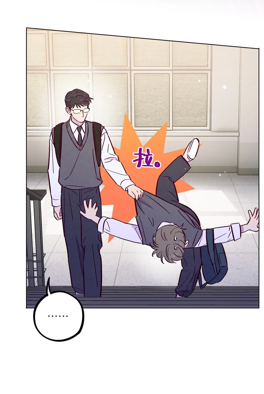 第113话 有多温柔5