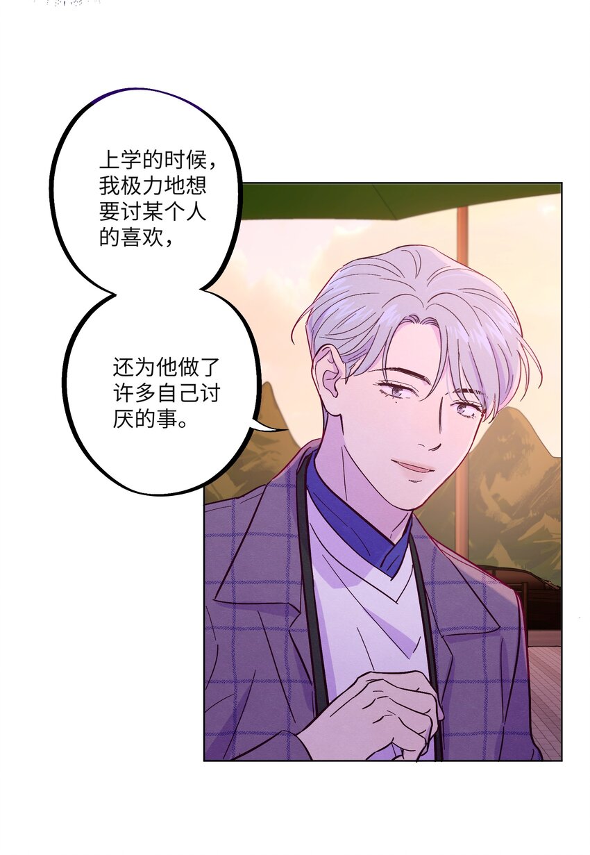 第34话 抵消了10