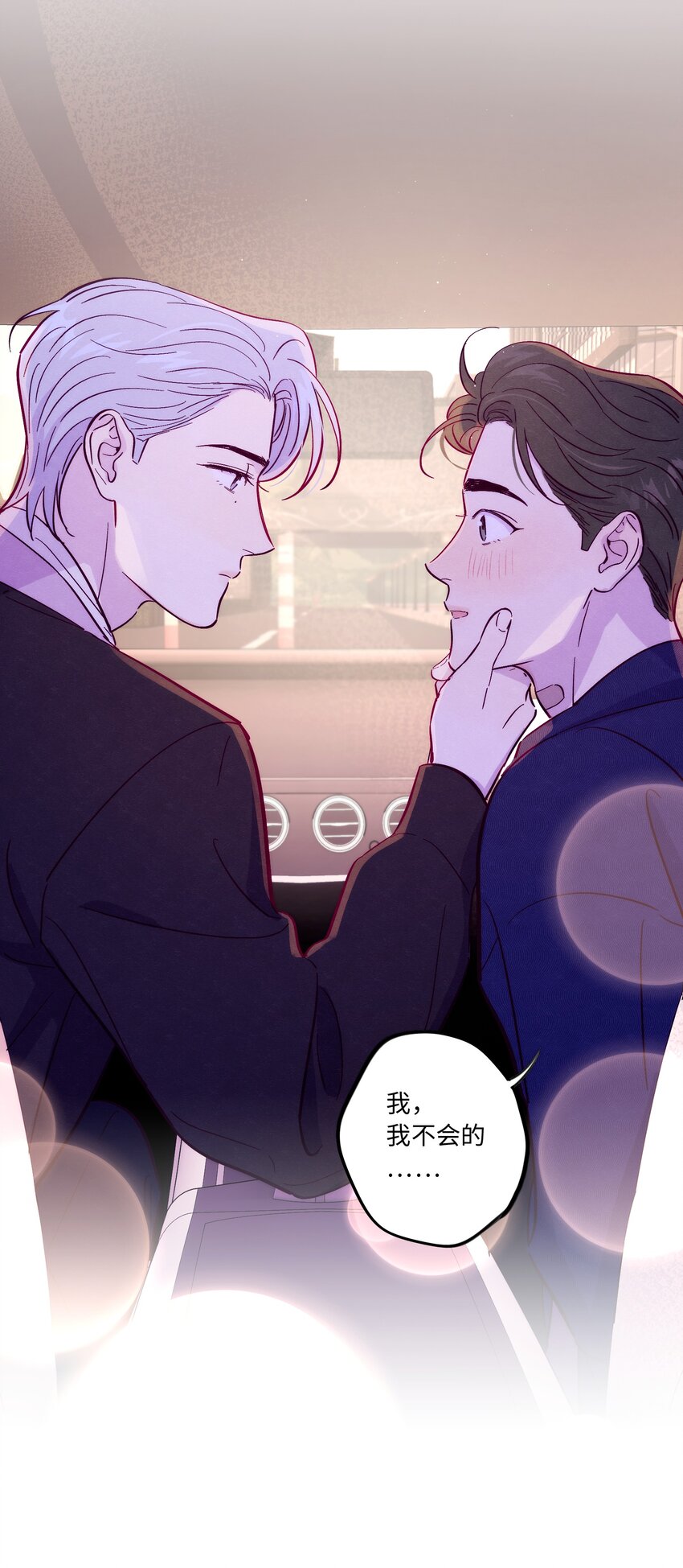 第43话 潜规则45