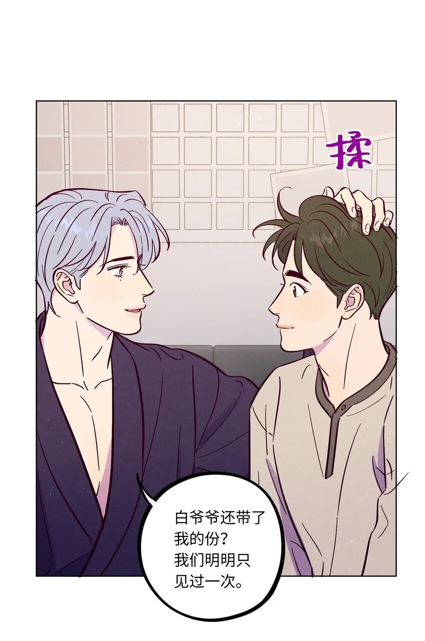 第107话 见家长6