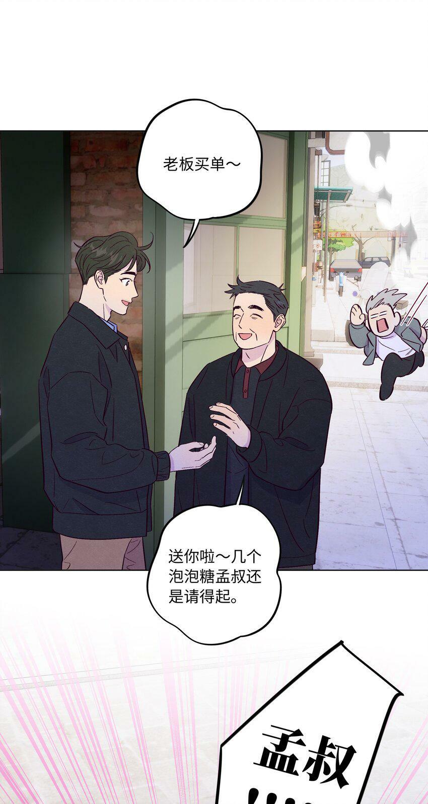 第68话 演戏小镇31