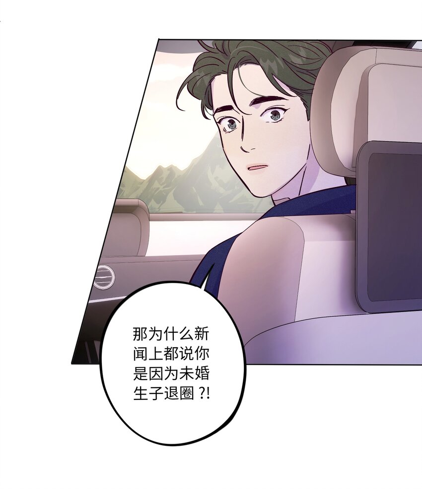第43话 潜规则41