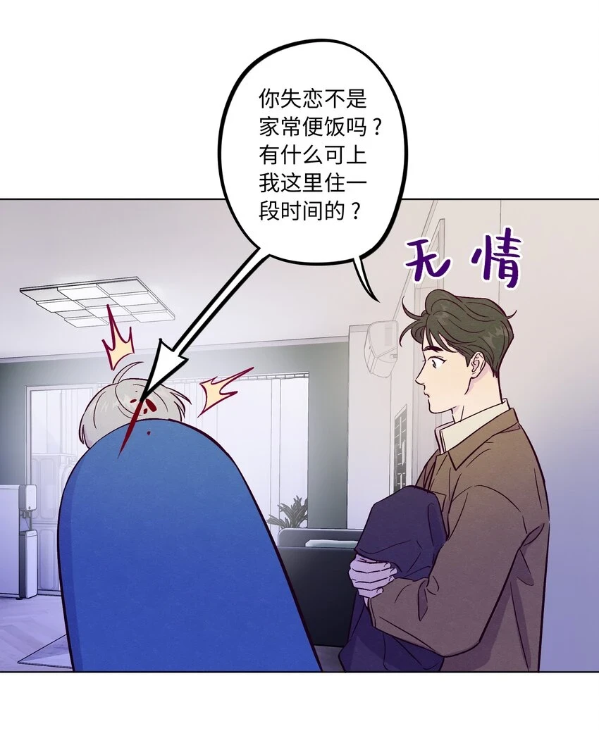 第62话 这是我的，不能给你28