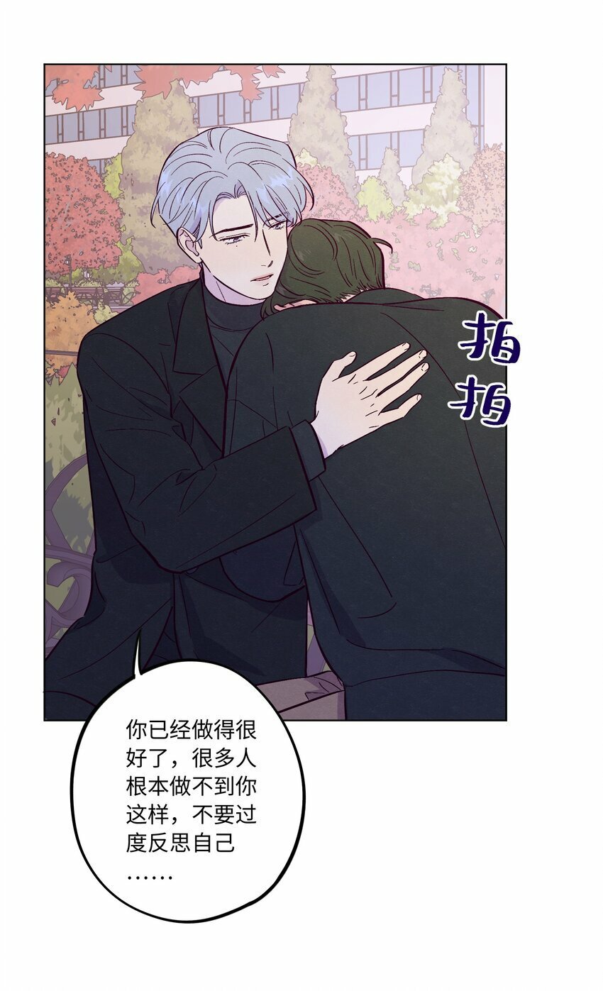 第71话 谢谢你成为我的朋友17