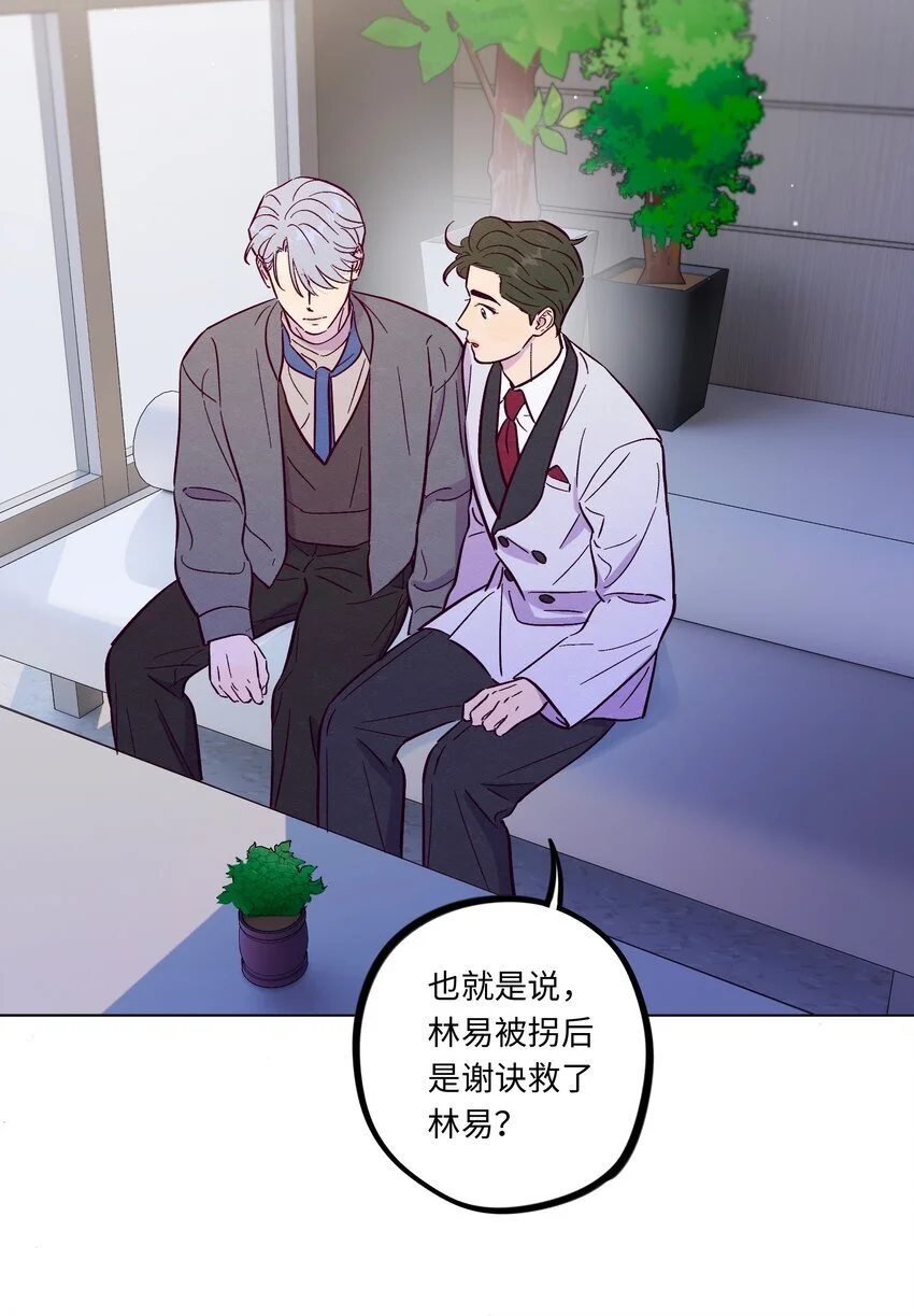 第100话 做个“坏”人30