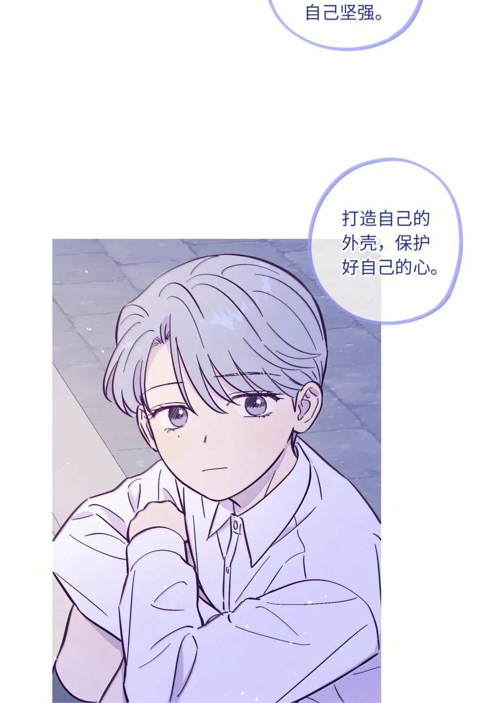 第118话 爱情、家庭和面子17