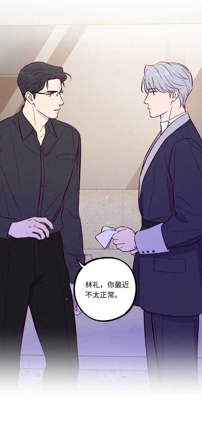 第105话 挺没用的34