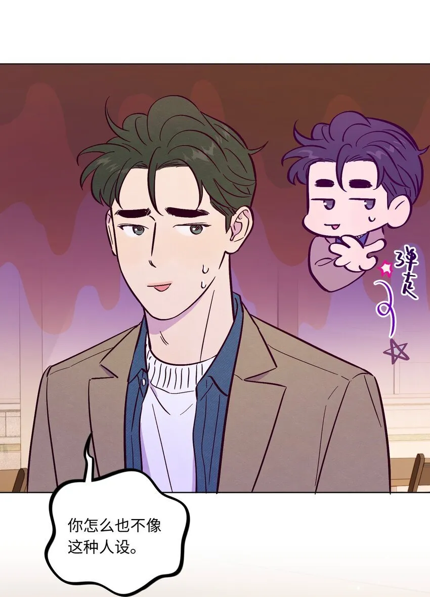 第103话 那个小男孩不是我8