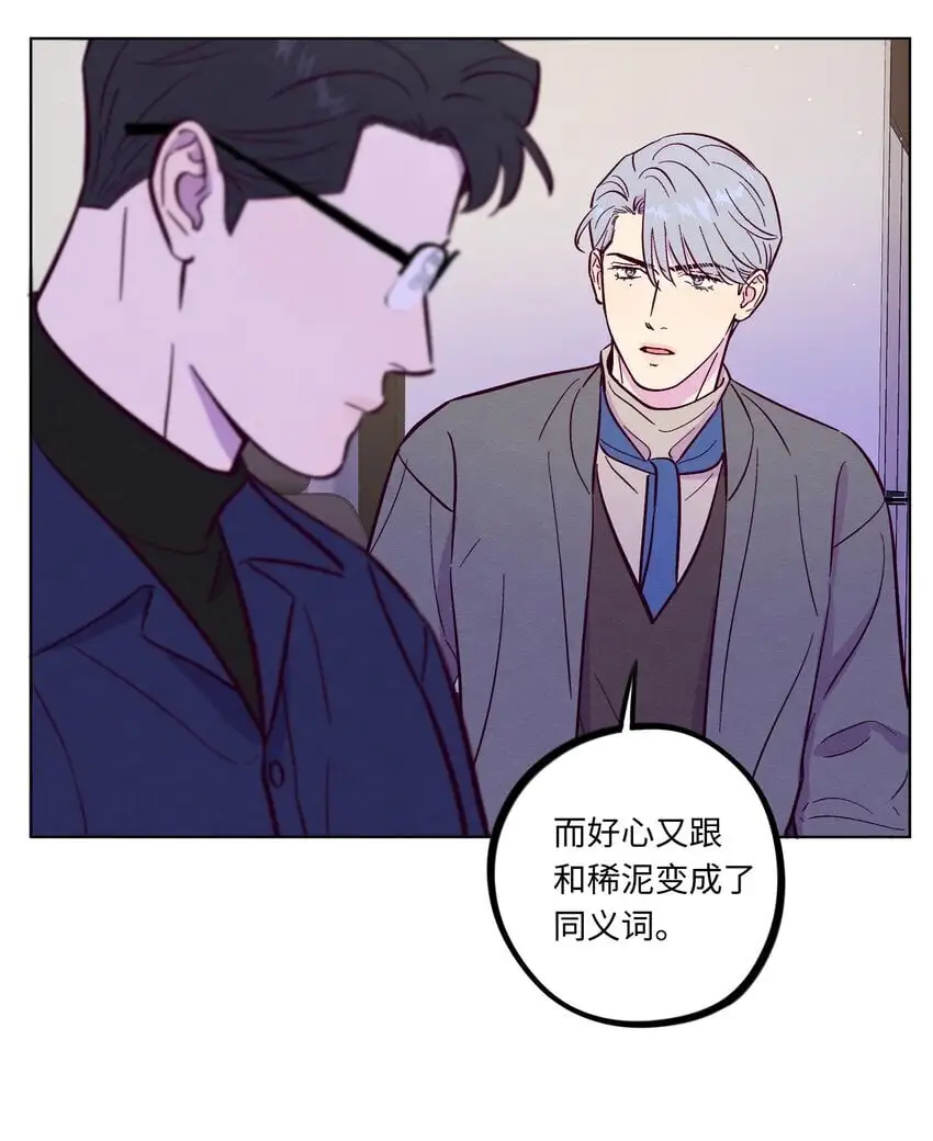 第101话 嗯，你说得对18