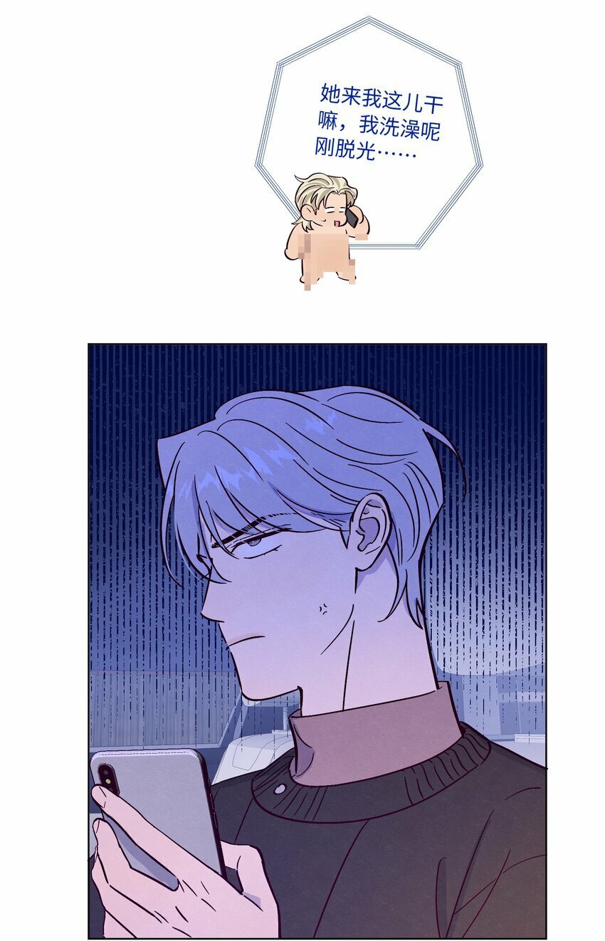 第81话 他们是一样的26