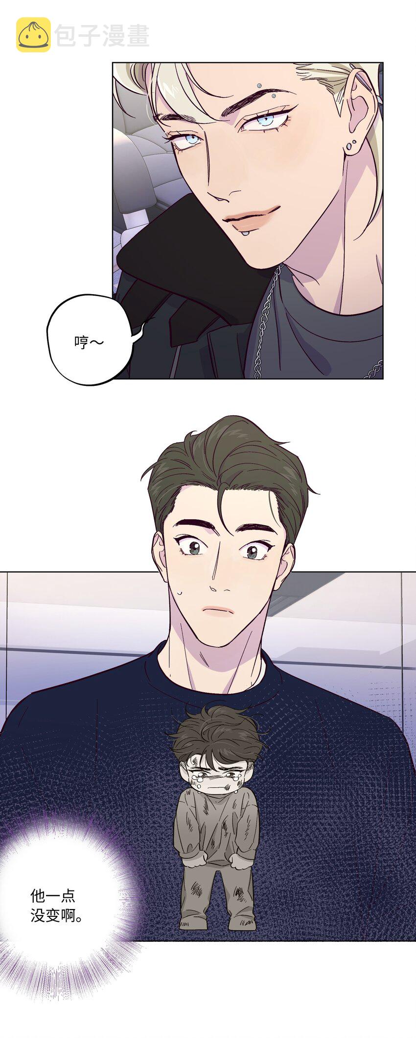 第4话 你不想了解内心的秘密吗？30