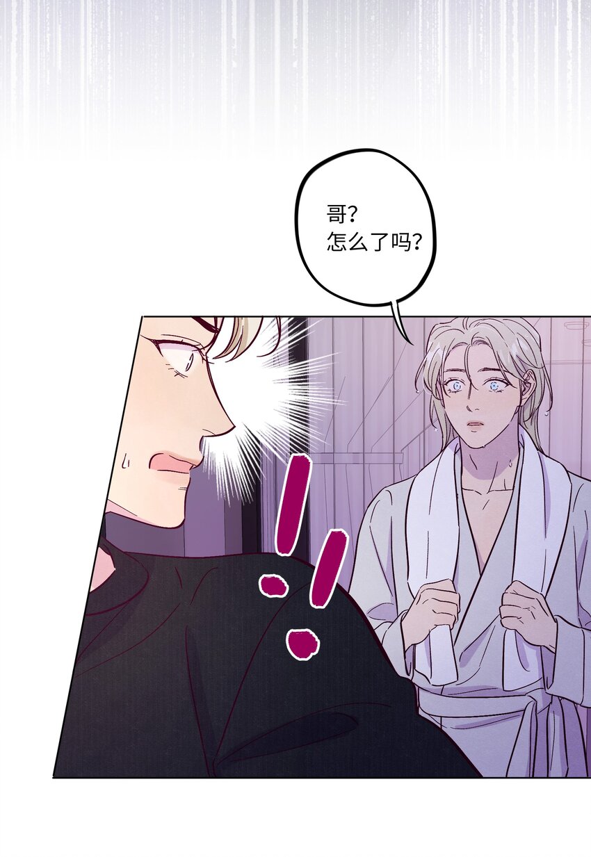 第44话 没有你不行44
