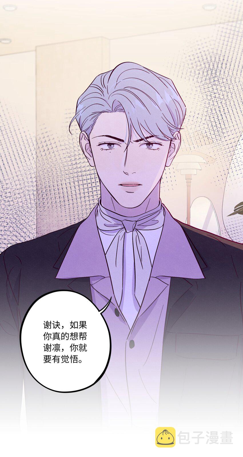 第44话 没有你不行25