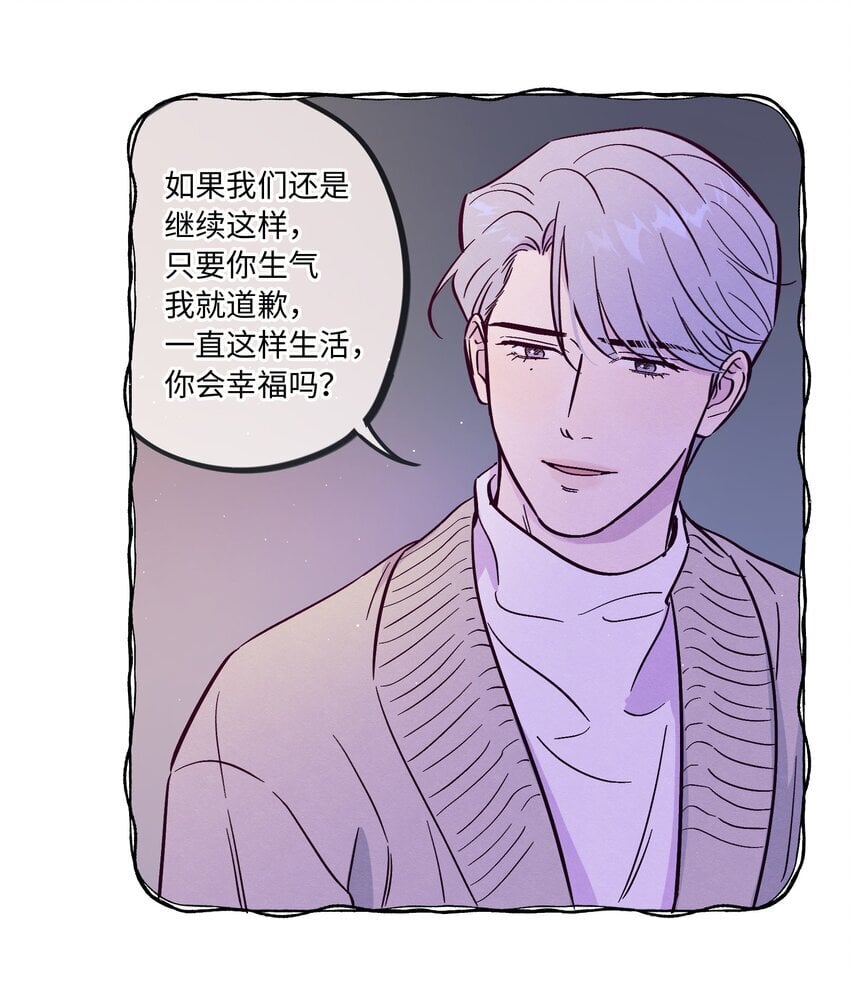 第91话 用真诚打动14