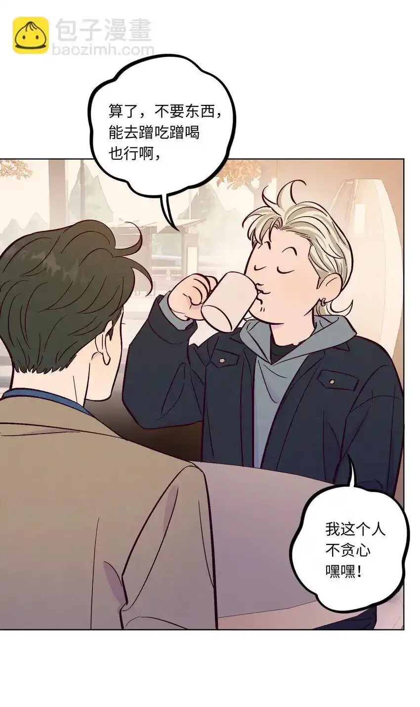 第102话 诈一诈（开奖名单更正）47