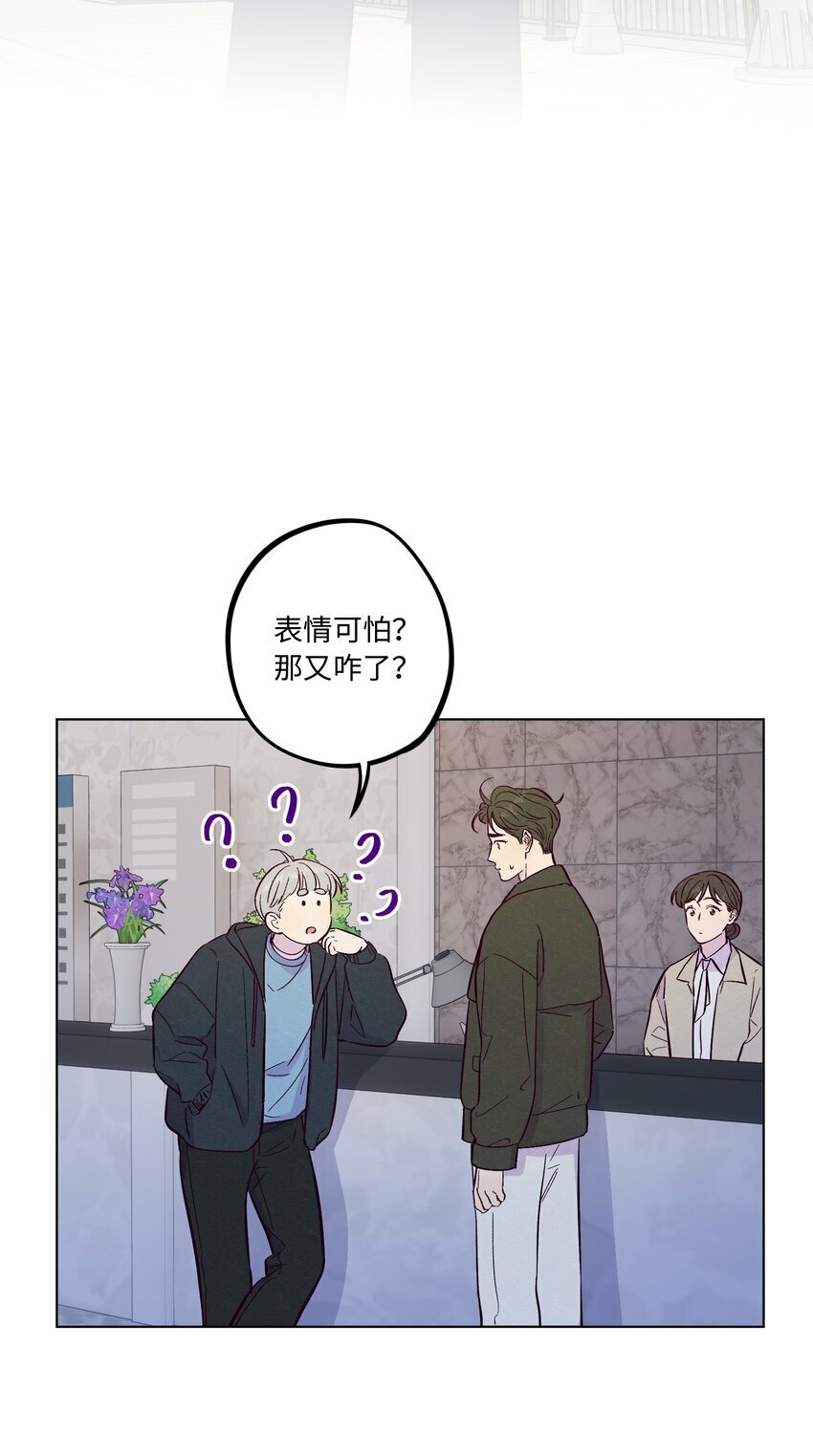 第65话 需要安慰25