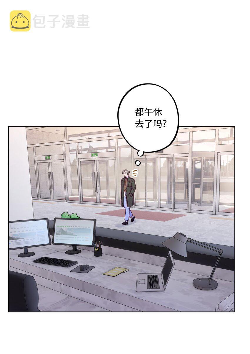 第41话 自乱阵脚14
