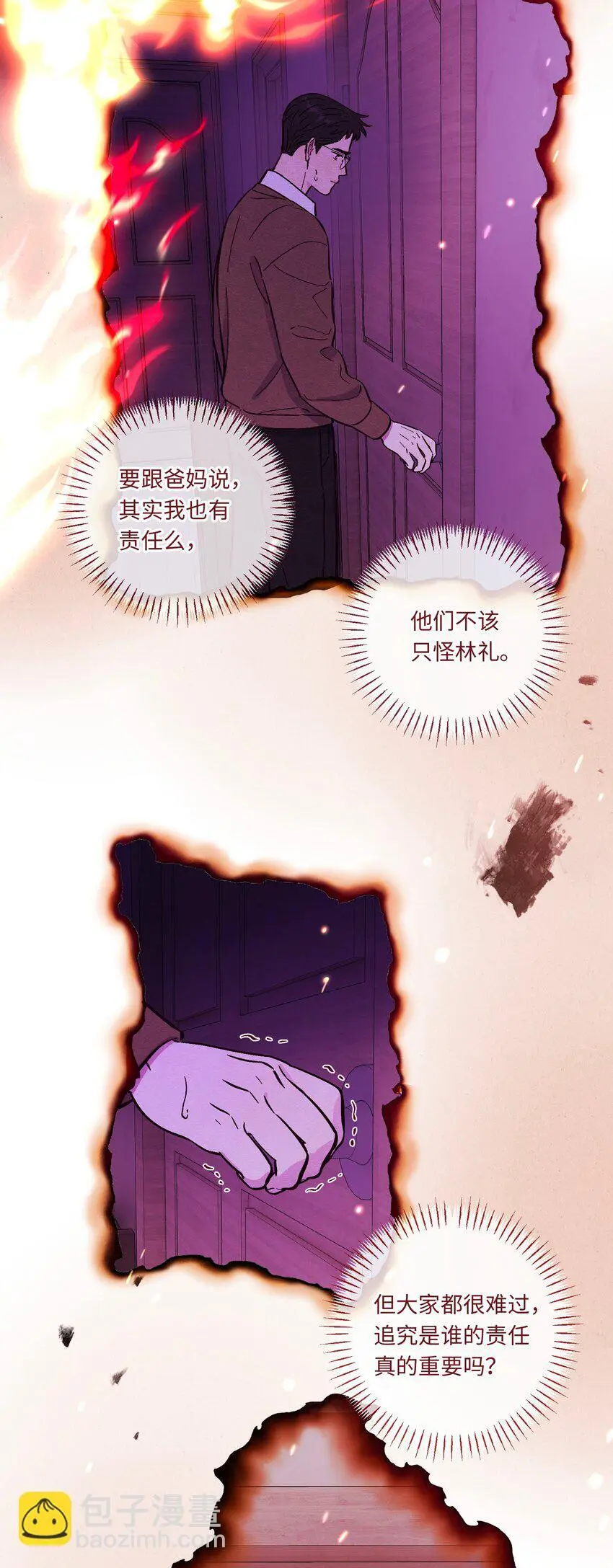 活动预告 第8卷开卷！31