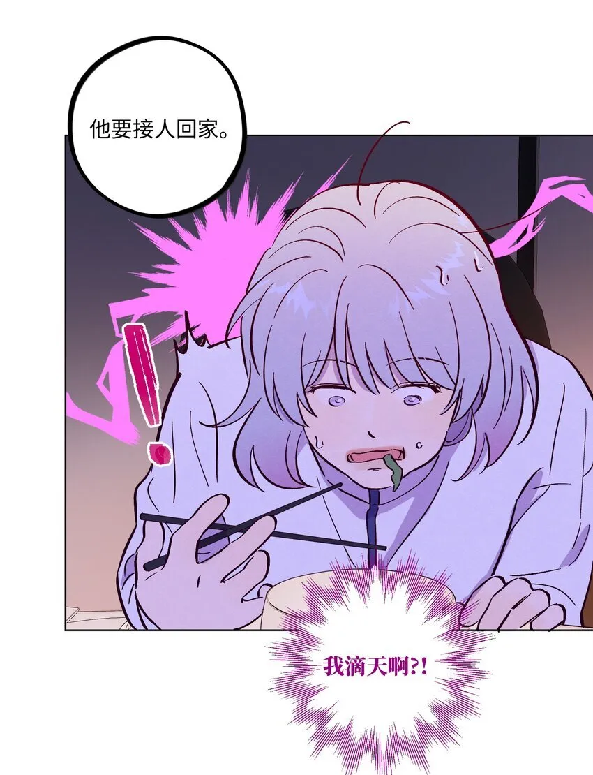 第106话 求婚6
