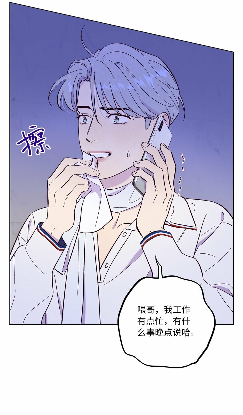 第74话 不速之客41